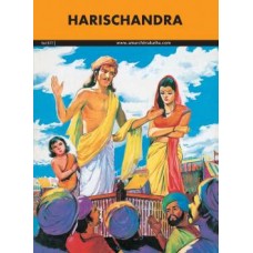 Harishchandra (Epics & Mythology)